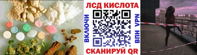 LSD-25 экстази ecstasy  Кизляр 