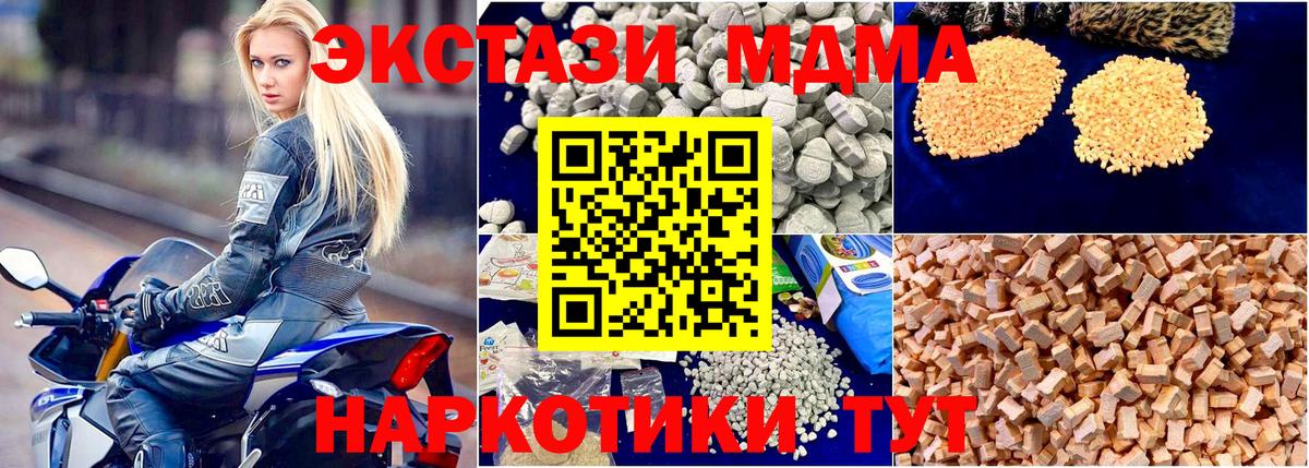 Метамфетамин Кизляр