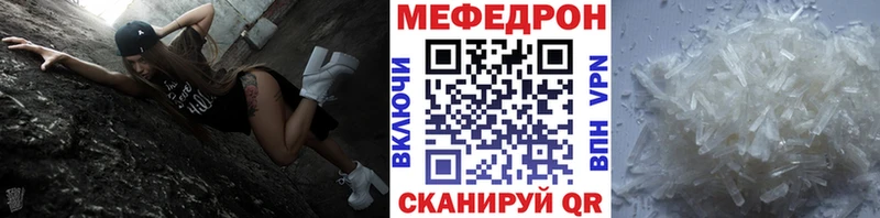 что такое   Кизляр  МЕФ 4 MMC 
