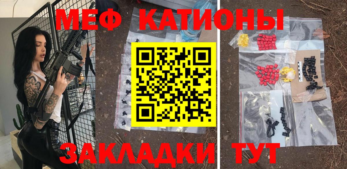 Экстази  Cocaine  Вход с VPN  Гашиш  Мефедрон кристаллы  Гашиш  Кизляр  Каннабис 