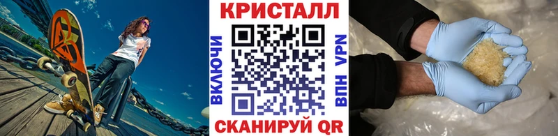 купить наркоту  Кизляр  МЕТАМФЕТАМИН мет 