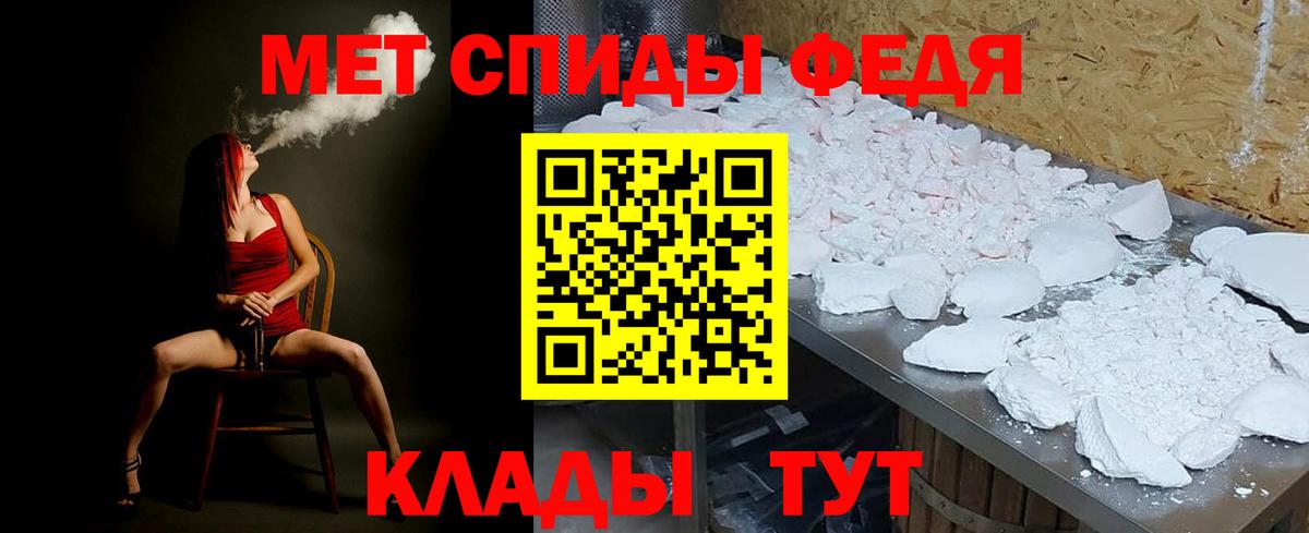 МЕТАМФЕТАМИН винт  Метамфетамин  Кизляр  Вход с VPN  МЕТАМФЕТАМИН винт 