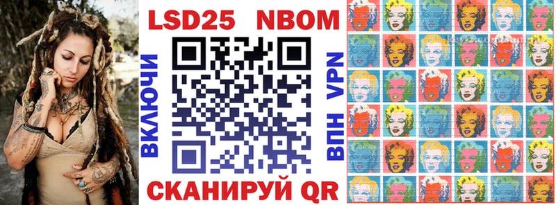Марки 25I-NBOMe 1,5мг  наркошоп  Кизляр 
