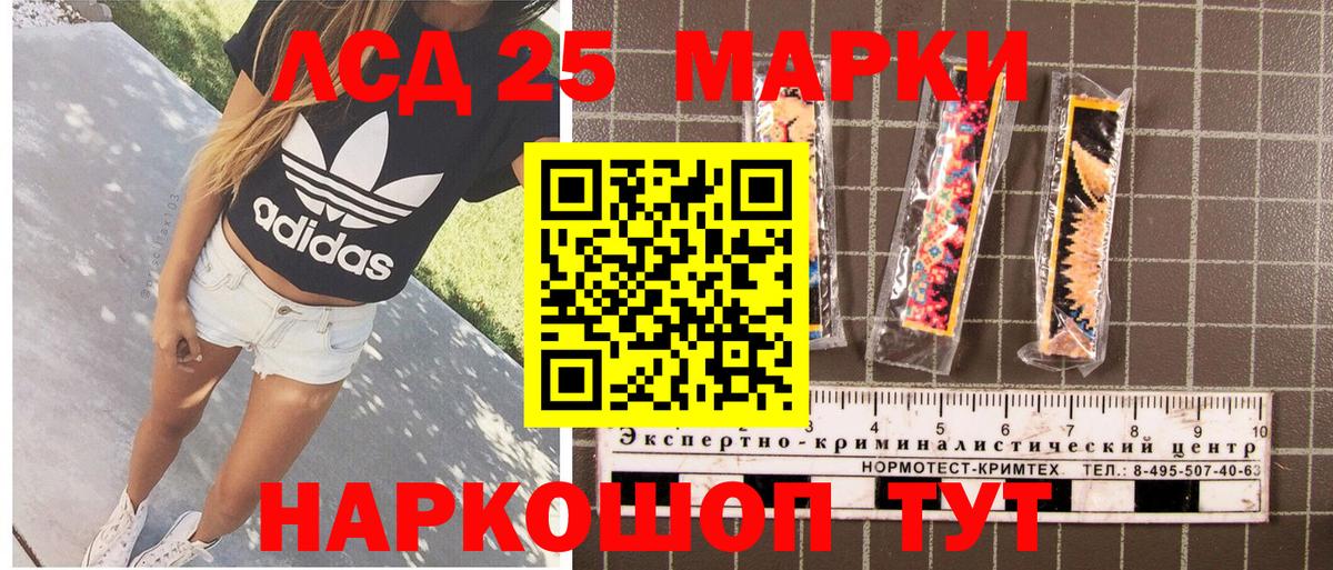 Марки N-bome 1,8мг  Марки N-bome 1,8мг  хочу   Кизляр  Вход с VPN 