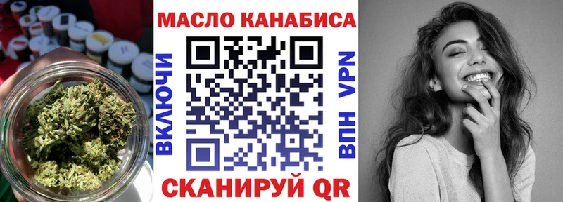 Дистиллят ТГК вейп  Кизляр 